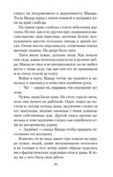 Дети подземелья — фото, картинка — 31