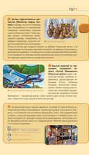 Рязань и Рязанская область: Касимов, Скопин, Константиново, Пощупово, Выша, Старая Рязань, Мещера, Солотча — фото, картинка — 11