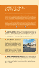 Рязань и Рязанская область: Касимов, Скопин, Константиново, Пощупово, Выша, Старая Рязань, Мещера, Солотча — фото, картинка — 8