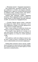 Ядожал — фото, картинка — 10