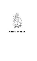 Ядожал — фото, картинка — 11