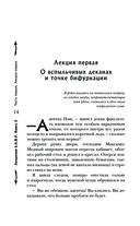 Ядожал — фото, картинка — 12