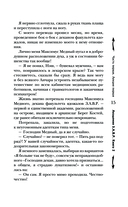 Ядожал — фото, картинка — 13