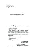 Ядожал — фото, картинка — 4