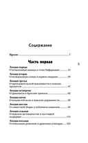 Ядожал — фото, картинка — 5