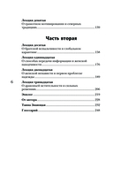 Ядожал — фото, картинка — 6