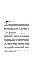 Ядожал — фото, картинка — 8