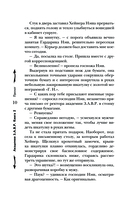 Ядожал — фото, картинка — 9