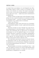 Мрачный залив — фото, картинка — 10