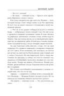 Мрачный залив — фото, картинка — 11