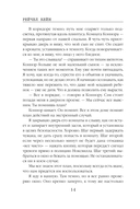 Мрачный залив — фото, картинка — 12