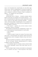 Мрачный залив — фото, картинка — 13