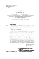 Мрачный залив — фото, картинка — 3
