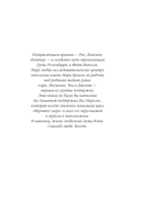 Мрачный залив — фото, картинка — 4