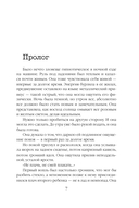 Мрачный залив — фото, картинка — 5