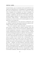 Мрачный залив — фото, картинка — 6