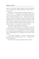 Мрачный залив — фото, картинка — 8