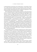 Вне поколений. Новые правила работы и жизни — фото, картинка — 20