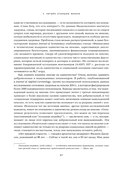 Вне поколений. Новые правила работы и жизни — фото, картинка — 30