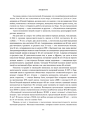 Вне поколений. Новые правила работы и жизни — фото, картинка — 8