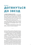 Искусство инвестирования в недвижимость: путь инвестора — фото, картинка — 9