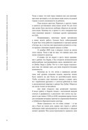 Искусство инвестирования в недвижимость: путь инвестора — фото, картинка — 10