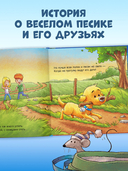 Спокойной ночи, пёсик! — фото, картинка — 1