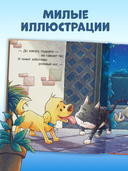 Спокойной ночи, пёсик! — фото, картинка — 2