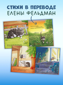 Спокойной ночи, пёсик! — фото, картинка — 3