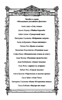 Внутри неё тьма — фото, картинка — 6