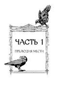 Внутри неё тьма — фото, картинка — 15