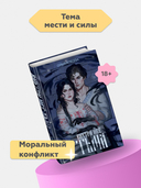 Внутри неё тьма — фото, картинка — 1