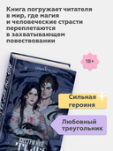 Внутри неё тьма — фото, картинка — 2