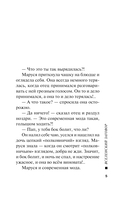 Вселенский заговор — фото, картинка — 5