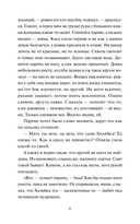 Сказы — фото, картинка — 3