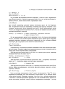 Язык программирования Go — фото, картинка — 19