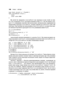 Язык программирования Go — фото, картинка — 22