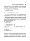 Язык программирования Go — фото, картинка — 23