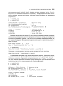 Язык программирования Go — фото, картинка — 25