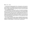 Язык программирования Go — фото, картинка — 32