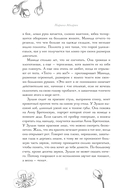 Люди нашего двора — фото, картинка — 9