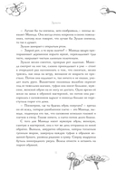 Люди нашего двора — фото, картинка — 10