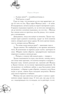 Люди нашего двора — фото, картинка — 11