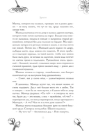 Люди нашего двора — фото, картинка — 12