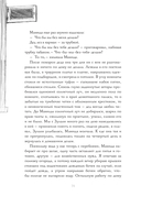 Люди нашего двора — фото, картинка — 13