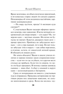 Табор смерти — фото, картинка — 13