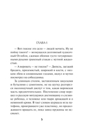 Табор смерти — фото, картинка — 4