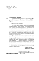 Женщины, кот и собака — фото, картинка — 2