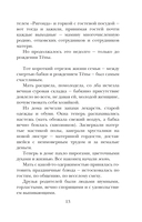 Женщины, кот и собака — фото, картинка — 11