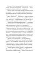 Женщины, кот и собака — фото, картинка — 12